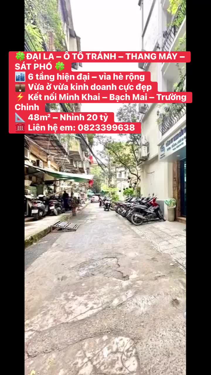 Nhà Đại La - Phân lô ô tô tránh - vỉa hè - Kinh doanh tỉnh - ảnh 2